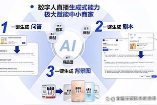 预热光环第二季？国米球员赛前一一与“士官长”击掌